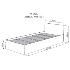 МОРИ КРМ 900.1 Кровать (настил) белый в Качканаре - kachkanar.mebel24.online | фото 2