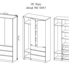 МОРИ МШ 1200.1 Шкаф (белый) в Качканаре - kachkanar.mebel24.online | фото 3