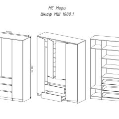 МОРИ МШ 1600.1 Шкаф (белый) в Качканаре - kachkanar.mebel24.online | фото 3