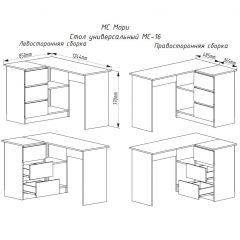 МОРИ МС-16 Стол угловой УНИ (графит) в Качканаре - kachkanar.mebel24.online | фото 3