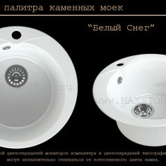 Мойка кухонная MS-1 (D470) в Качканаре - kachkanar.mebel24.online | фото 5