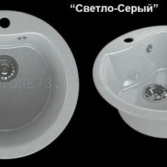 Мойка кухонная MS-3 (D470) в Качканаре - kachkanar.mebel24.online | фото 6