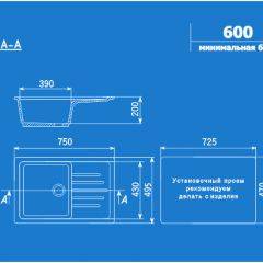 Мойка кухонная ULGRAN U-400 (750*495) в Качканаре - kachkanar.mebel24.online | фото 2