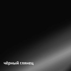 Муар Тумба под ТВ 13.262 в Качканаре - kachkanar.mebel24.online | фото 4
