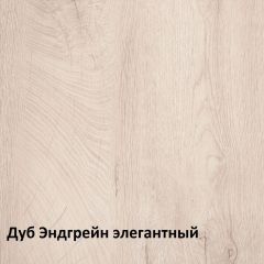 Муссон Комод 13.97 в Качканаре - kachkanar.mebel24.online | фото 3
