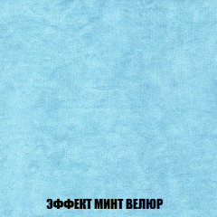 Мягкая мебель Акварель 1 (ткань до 300) Боннель в Качканаре - kachkanar.mebel24.online | фото 84