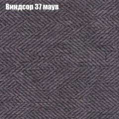 Мягкая мебель Брайтон (модульный) ткань до 300 в Качканаре - kachkanar.mebel24.online | фото 69
