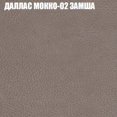 Мягкая мебель Европа (модульный) ткань до 400 в Качканаре - kachkanar.mebel24.online | фото 19