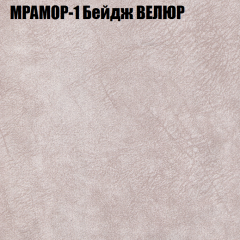 Мягкая мебель Европа (модульный) ткань до 400 в Качканаре - kachkanar.mebel24.online | фото 42