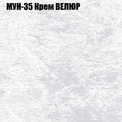 Мягкая мебель Европа (модульный) ткань до 400 в Качканаре - kachkanar.mebel24.online | фото 51