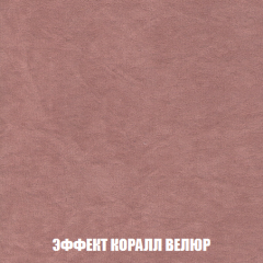 Мягкая мебель Кристалл (ткань до 300) НПБ в Качканаре - kachkanar.mebel24.online | фото 69