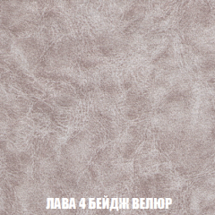 Мягкая мебель Вегас (модульный) ткань до 300 в Качканаре - kachkanar.mebel24.online | фото 37