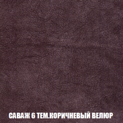 Мягкая мебель Вегас (модульный) ткань до 300 в Качканаре - kachkanar.mebel24.online | фото 79