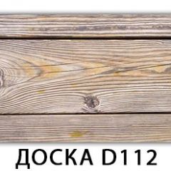 Обеденный раздвижной стол Бриз с фотопечатью Доска D110 в Качканаре - kachkanar.mebel24.online | фото 8