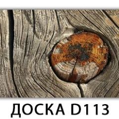 Обеденный стол Паук с фотопечатью узор Доска D110 в Качканаре - kachkanar.mebel24.online | фото 31