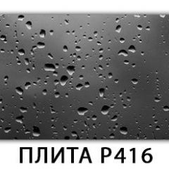 Обеденный стол Паук с фотопечатью узор Доска D111 в Качканаре - kachkanar.mebel24.online | фото 23