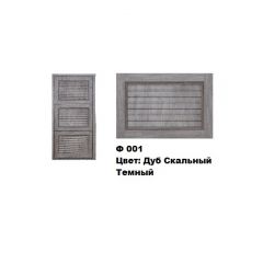 Обувница Комфорт Ф 001 Фасад 3D Жалюзи (3 секции) в Качканаре - kachkanar.mebel24.online | фото 9