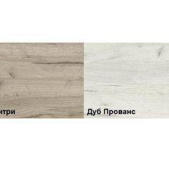 Обувница Смарт (набор 3 шт.) в Качканаре - kachkanar.mebel24.online | фото 2