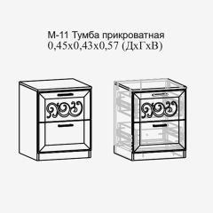 Париж №11 Тумба прикроватная (ясень шимо свет/серый софт премиум) в Качканаре - kachkanar.mebel24.online | фото 2