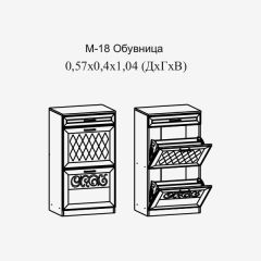 Париж №18 Обувница (ясень шимо свет/серый софт премиум) в Качканаре - kachkanar.mebel24.online | фото 2