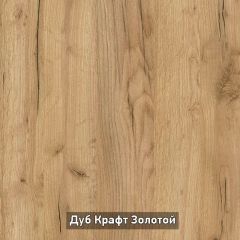 БЕРГЕН 6 Письменный стол в Качканаре - kachkanar.mebel24.online | фото 6