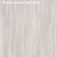 Подставка под системный блок Логика Л-7.10 в Качканаре - kachkanar.mebel24.online | фото 6