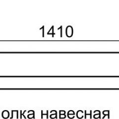 Полка навесная София 11 в Качканаре - kachkanar.mebel24.online | фото