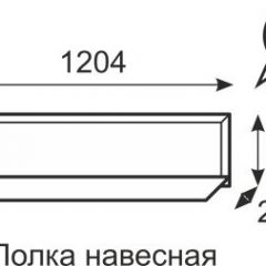 Полка навесная Венеция 29 бодега в Качканаре - kachkanar.mebel24.online | фото