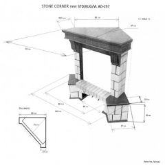 Портал для электрокамина Stone New Corner (угловой) STD AO в Качканаре - kachkanar.mebel24.online | фото 2