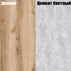 ФАВОРИТ 1 Прихожая (Дуб Делано/Цемент Светлый) в Качканаре - kachkanar.mebel24.online | фото 4