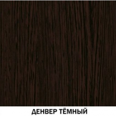 Шкаф для одежды открытый №620 "Инна" Денвер темный в Качканаре - kachkanar.mebel24.online | фото 4