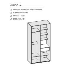 Прихожая Иннэс-4 (ЛДСП бетон светлый/камень темный) в Качканаре - kachkanar.mebel24.online | фото 2