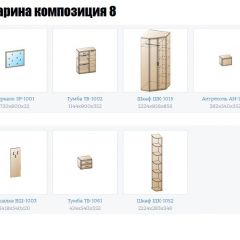 Прихожая Карина (модульная) в Качканаре - kachkanar.mebel24.online | фото 16