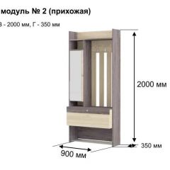 ГРЕТТА 2 Прихожая в Качканаре - kachkanar.mebel24.online | фото 6