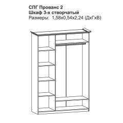 Прованс-2 Шкаф 3-х дверный с зеркалом (Итальянский орех/Груша с платиной черной) в Качканаре - kachkanar.mebel24.online | фото 2