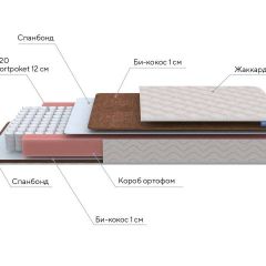 PROxSON Матрас Base M Roll (Ткань Синтетический жаккард) 180x200 в Качканаре - kachkanar.mebel24.online | фото 6