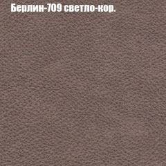 Пуф Бинго (ткань до 300) в Качканаре - kachkanar.mebel24.online | фото 17