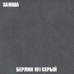 Пуф Кристалл (ткань до 300) НПБ в Качканаре - kachkanar.mebel24.online | фото 3
