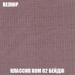 Пуф Кристалл (ткань до 300) НПБ в Качканаре - kachkanar.mebel24.online | фото 9