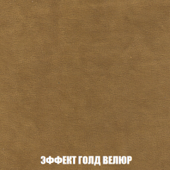Пуф Кристалл (ткань до 300) НПБ в Качканаре - kachkanar.mebel24.online | фото 71