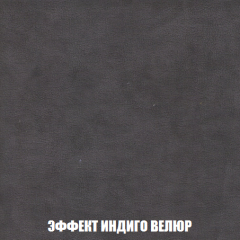 Пуф Кристалл (ткань до 300) НПБ в Качканаре - kachkanar.mebel24.online | фото 75