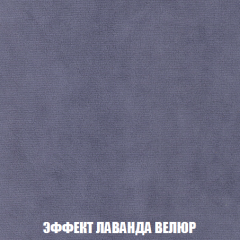 Пуф Кристалл (ткань до 300) НПБ в Качканаре - kachkanar.mebel24.online | фото 78
