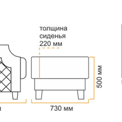 Пуф Милана 10 (1 категория) в Качканаре - kachkanar.mebel24.online | фото 5