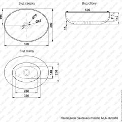 Раковина MELANA MLN-320316 в Качканаре - kachkanar.mebel24.online | фото 3