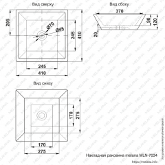Раковина MELANA MLN-7034 в Качканаре - kachkanar.mebel24.online | фото 2
