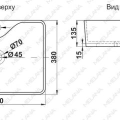 Раковина MELANA MLN-7291 в Качканаре - kachkanar.mebel24.online | фото 2