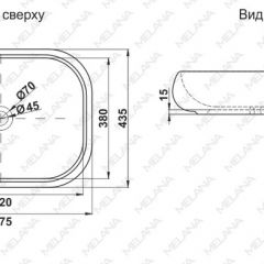 Раковина MELANA MLN-78102 в Качканаре - kachkanar.mebel24.online | фото 2