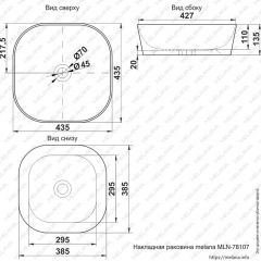 Раковина MELANA MLN-78107 (A420) в Качканаре - kachkanar.mebel24.online | фото 2