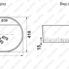 Раковина MELANA MLN-78325X в Качканаре - kachkanar.mebel24.online | фото 2