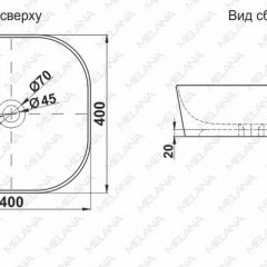 Раковина MELANA MLN-78344 в Качканаре - kachkanar.mebel24.online | фото 2